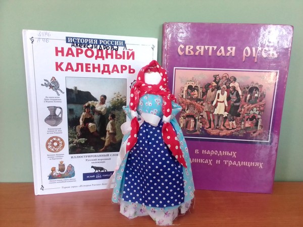 Час народных традиций «Сентябрь покажет: праздники»
