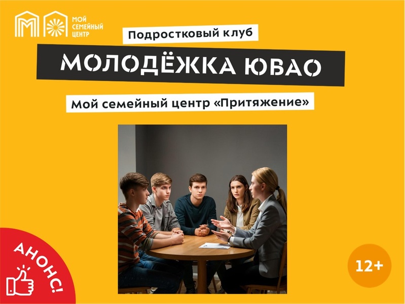 Психологический тренинг на развитие разума и интуиции «6 чувство»