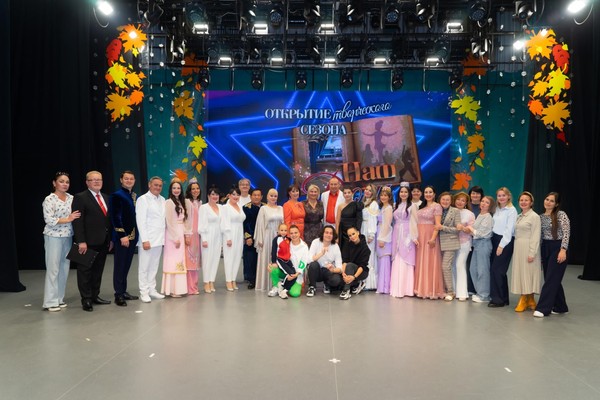 Открытие творческого сезона «С чего начинается искусство»