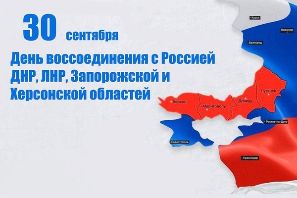 Час истории «Ваш дом – Россия»