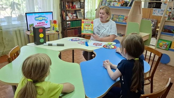 «Азбука юного пешехода»