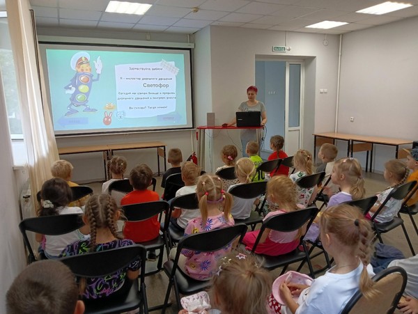 Урок безопасности «Где прячется опасность»