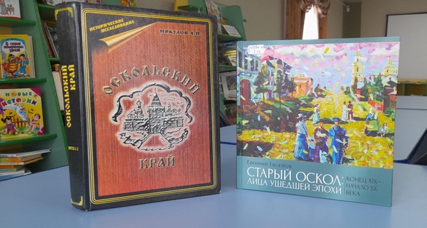Программа «Лучший город Земли»