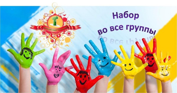 День открытых дверей в клубе «Тенистый». Концертная программа, мастер-классы и прочее