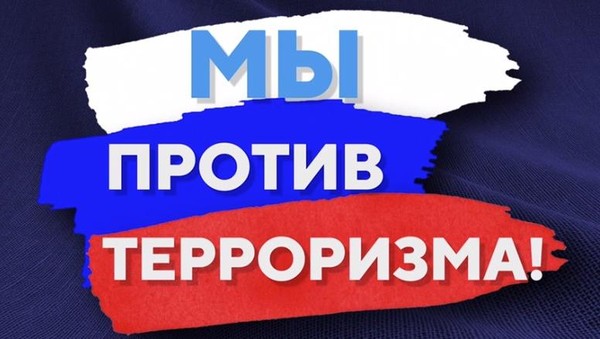 Беслан. В этот день