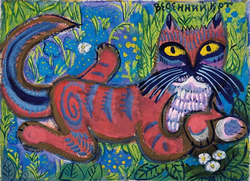 Ликующий цвет Татьяны Мавриной