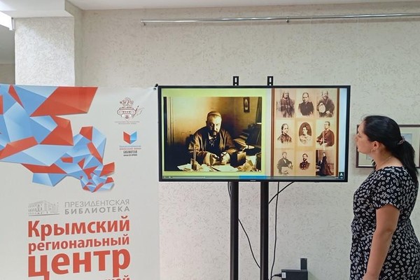 Презентация электронной коллекции «А. И. Куприн (1870-1938)»