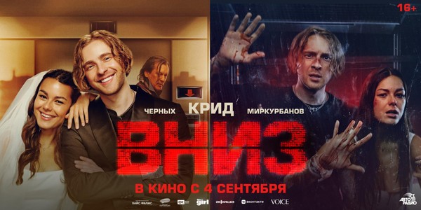 Вниз