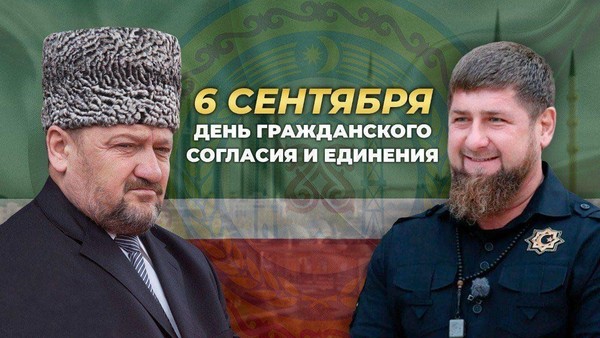 «В семье единой…»