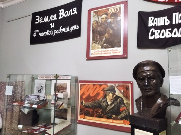 Экскурсия по залу «Политические события в крае в первой половине ХХ века»