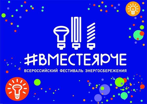 Познавательно-игровой час «Электричество-наш друг»