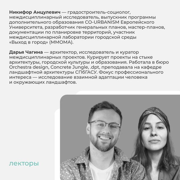 Никифор Анцулевич