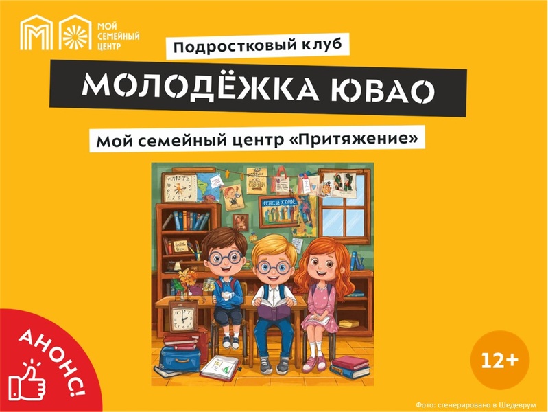 Мастер-класс «Школьная пора, приветствую тебя!»