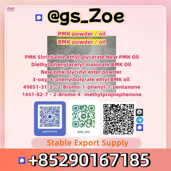 Professional Supply of P M K C A S 28578-16-7 + B M K C A S  5449-12-7