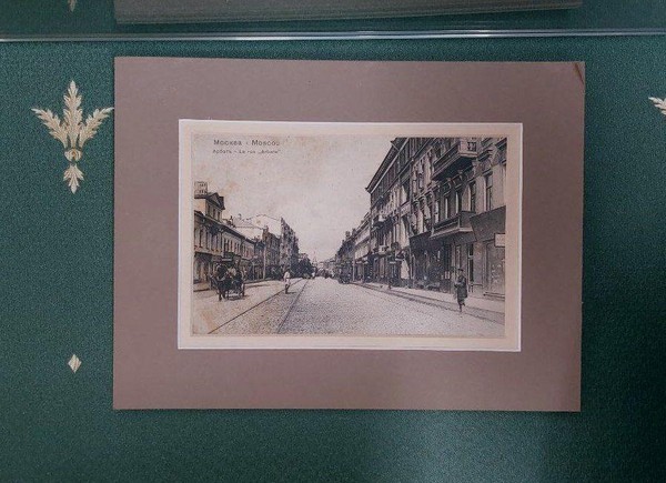 История экспоната «Москва. Арбат. Начало XX века»