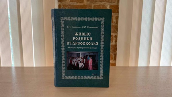 Поэтическая гостиная «Любимый город»