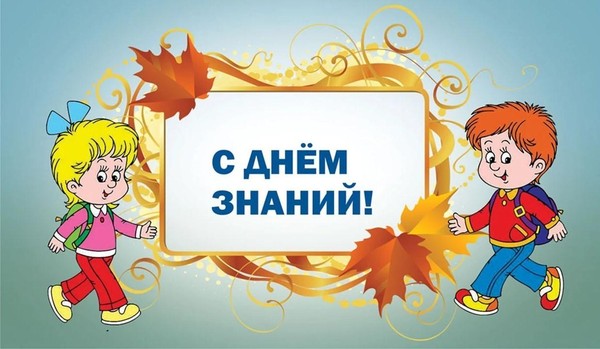 Игра-путешествие «Есть страна чудесная на свете»