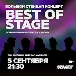 Best of Stage
