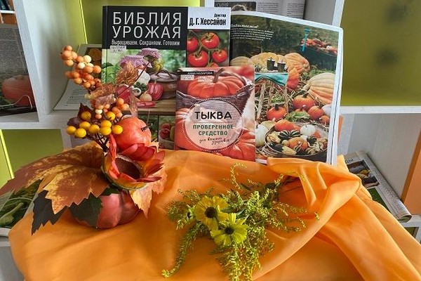 «Осень угощает»: приготовьтесь к тыквенному перевороту вкуса