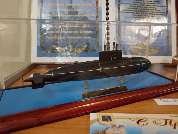 Музейный урок «Хроника Старооскольского края»
