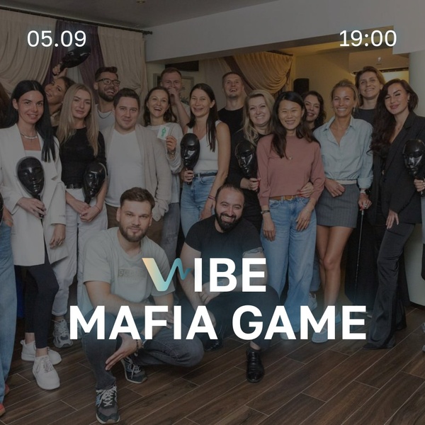 Игра "МАФИЯ"