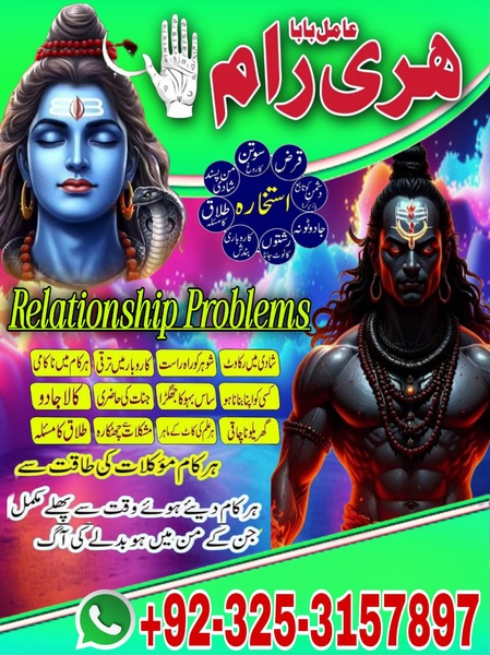 Amil Baba contact number,top 1 amil Baba