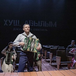 Я не вернусь / Хуш, авылым