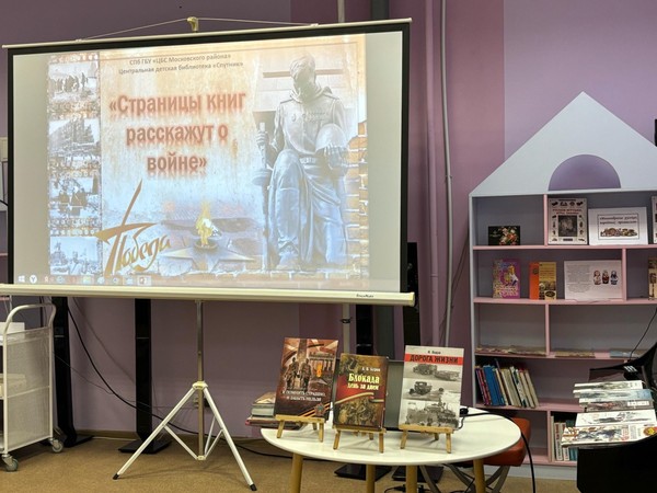О тебе, непокоренный