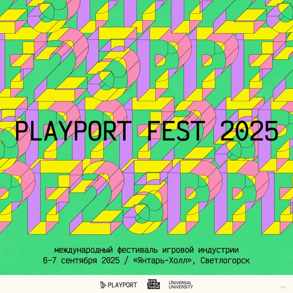 Playport Fest 2025