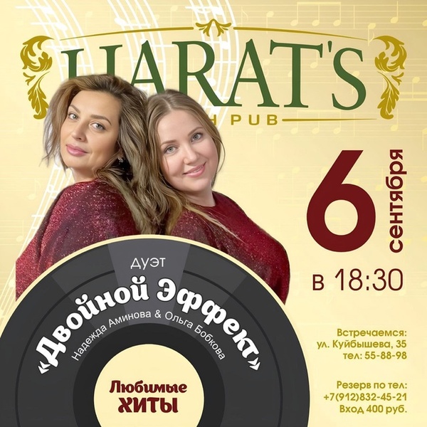 Надежда Аминова