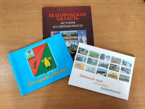 Краеведческий час «Малая родина в событиях и лицах»