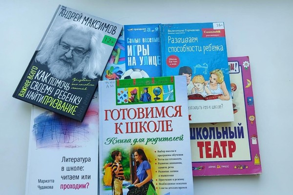 День открытых дверей «Снова в школу!»
