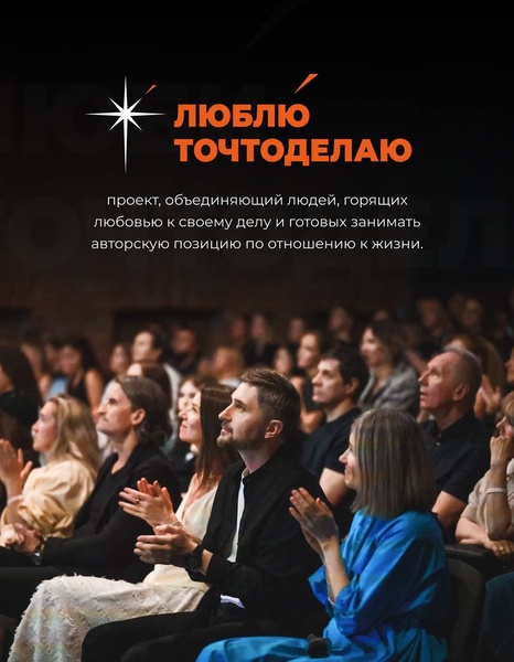 Форум люблюточтоделаю