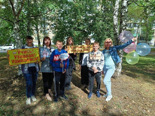 «В день знаний – вместе с нами!»: библиофреш