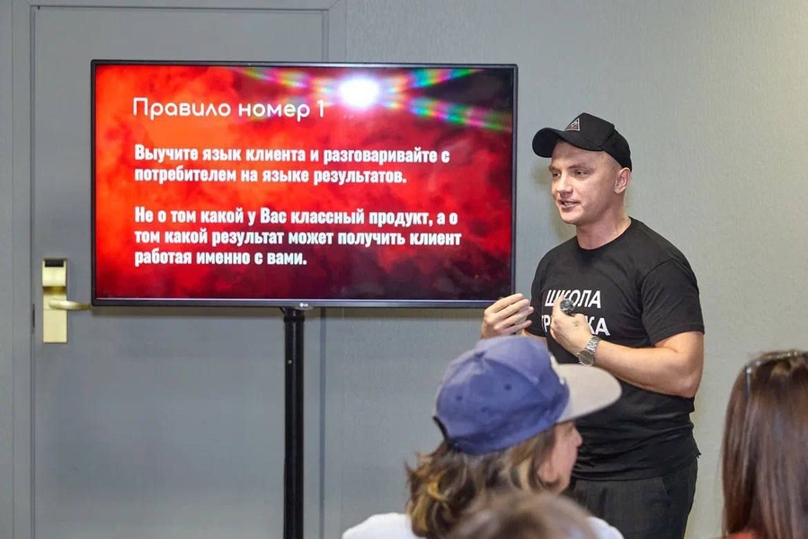 Экологичная схема продаж: как вести клиента, называть цену и закрывать в сделку