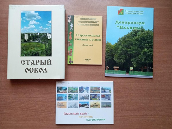 Программа «Интересное о городе, в котором мы живем!»