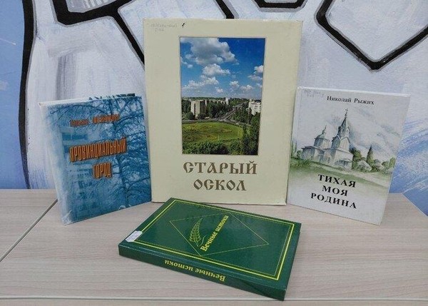 Интерактивная программа «Памятные места города»