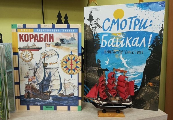 Познавательный час «Красота родного края»