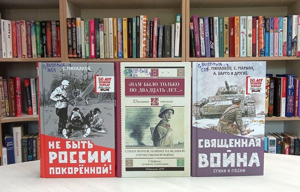Громкие чтения «Фронтовая поэзия»