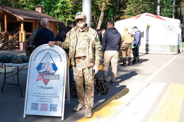 Фестиваль в поддержку воинов СВО