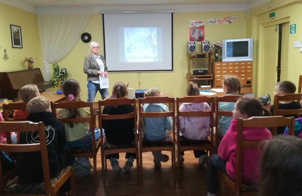 Урок мужества «Великий день Бородина мы братской тризной поминая»
