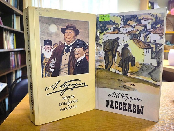 Литературная гостиная «Знаток души человеческой»