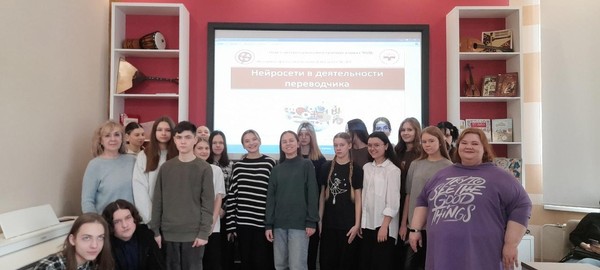 «Чтение на разных языках: Как библиотека может помочь студентам учиться»