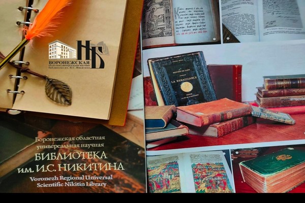 «Библиотека – твой навигатор в мире информации»