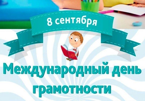 Филологический диалог «История родного слова»