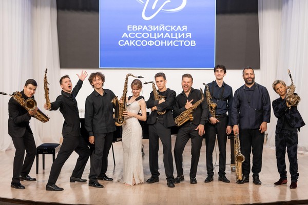 Концерт в рамках II Международного фестиваля саксофонистов