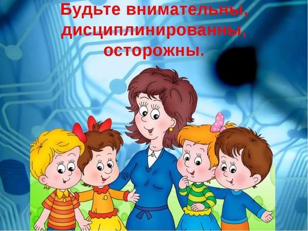 «Незнакомец стучится в дверь»