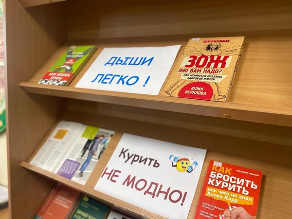 Диалог «В будущее без вредных привычек»