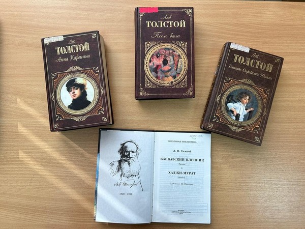 Литературный час «Толстой велик, и тайна в этом»