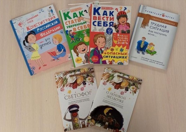 Игровая программа «Что такое хорошо и что такое плохо?»